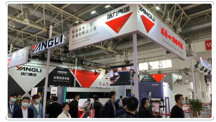 新産品展現硬實力，揚力集團亮相2021北京CIMT機床展！